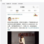 娱乐吃瓜的达人是谁,谁是幕后推手，引领潮流的幕后英雄