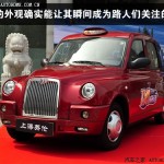 （车抵贷常见套途及避坑指南：警备机合安静融资）？怎样盘问单元车辆的违章