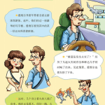 关于安全的故事,构建无懈可击的网络安全故事