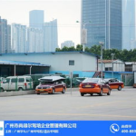 广州驾校,口碑与实力并重的学车选择指南