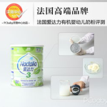 高端奶粉品牌,品质与营养的完美结合