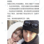 娱乐圈吃瓜资源百度云,吃瓜资源百度云大揭秘