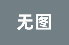 吃瓜网最新官网如何下载芭乐视app下载安装旧版本ios（旧版本ios的步骤）